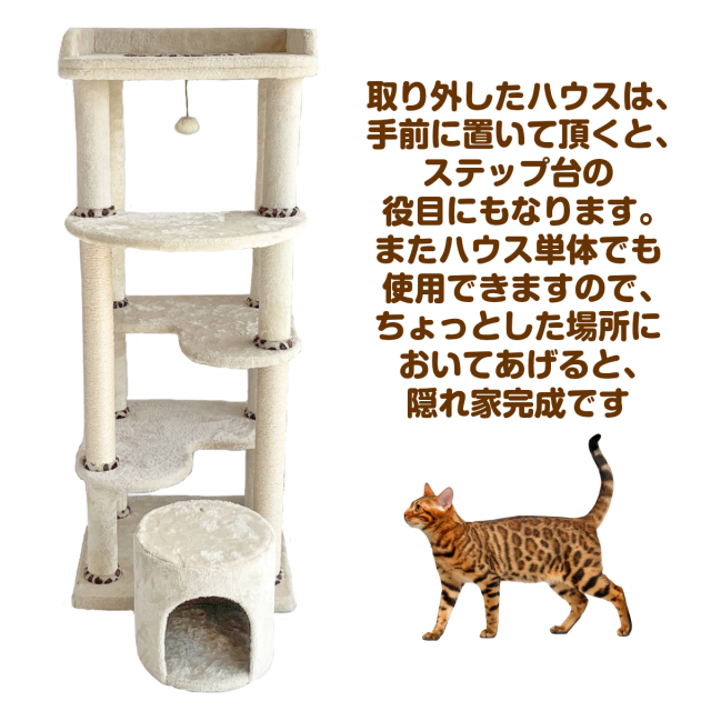 ヒョウ柄キャットタワーCTJ-2｜豹柄猫タワー・猫用品通販
